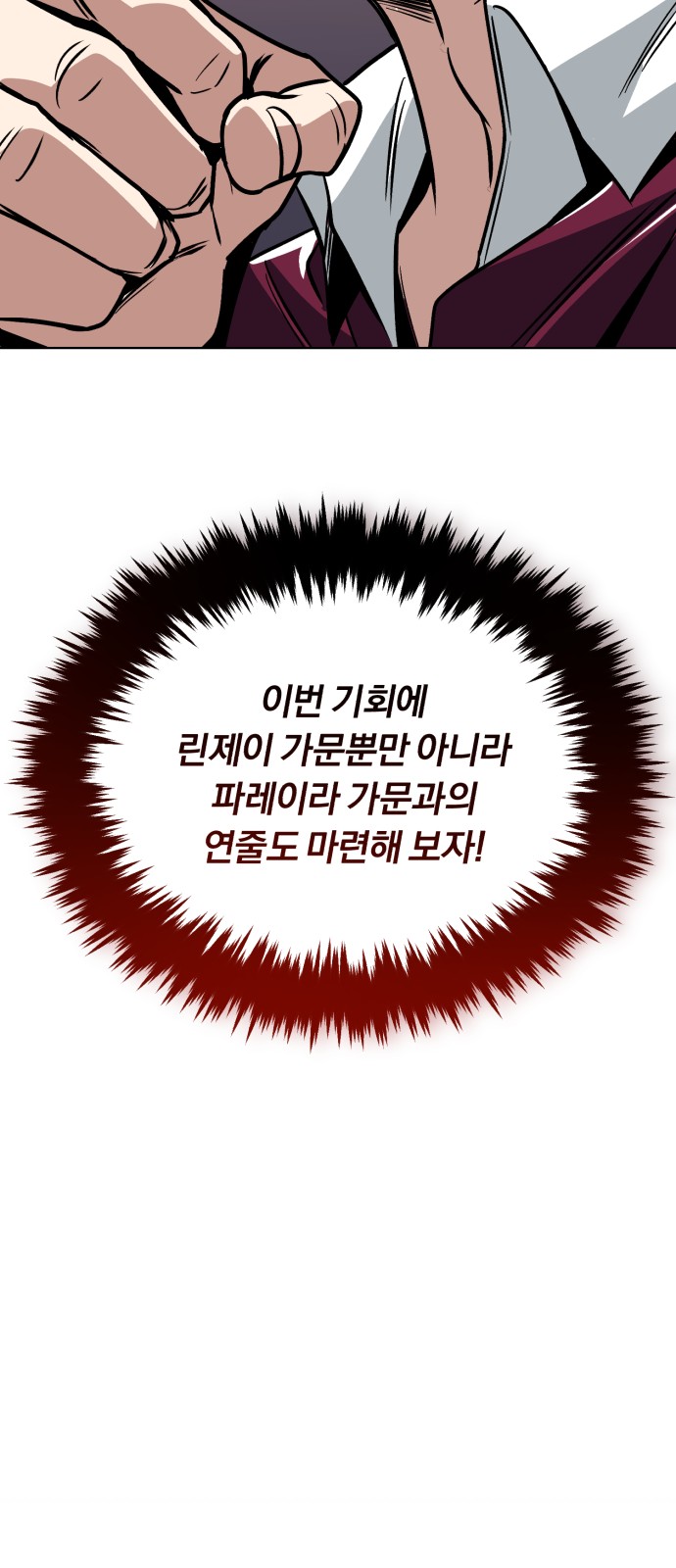 119 페이지
