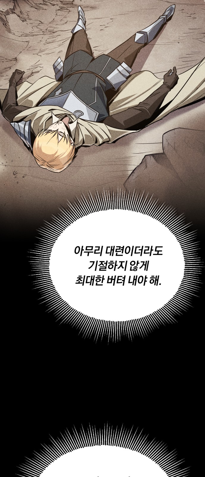 124 페이지