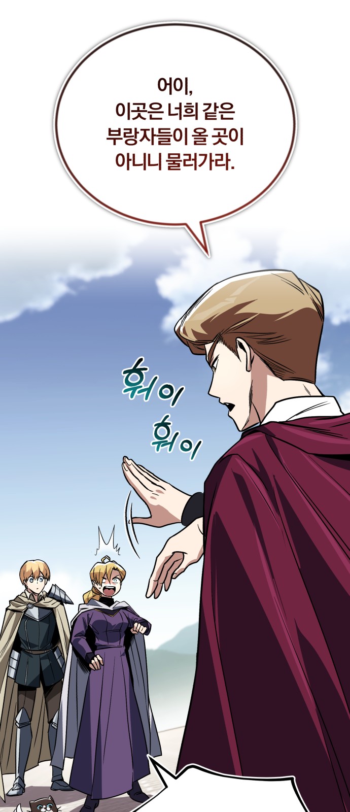 7 페이지