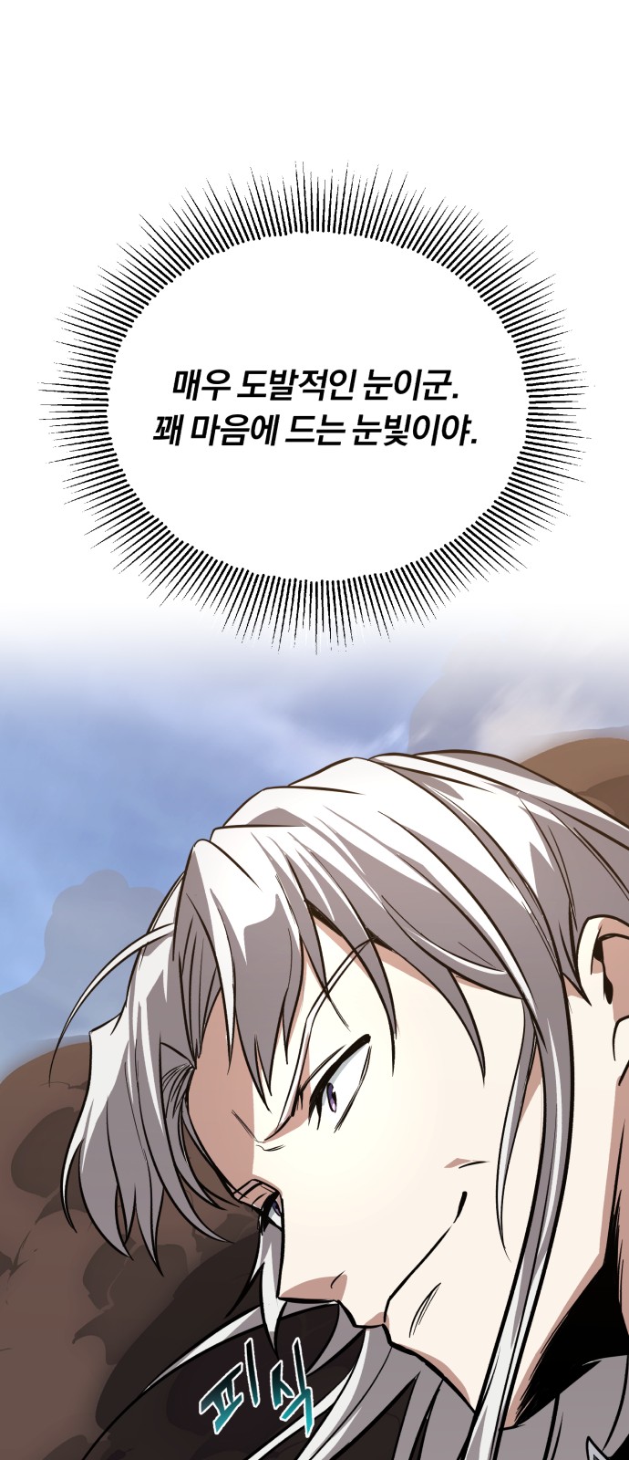 76 페이지