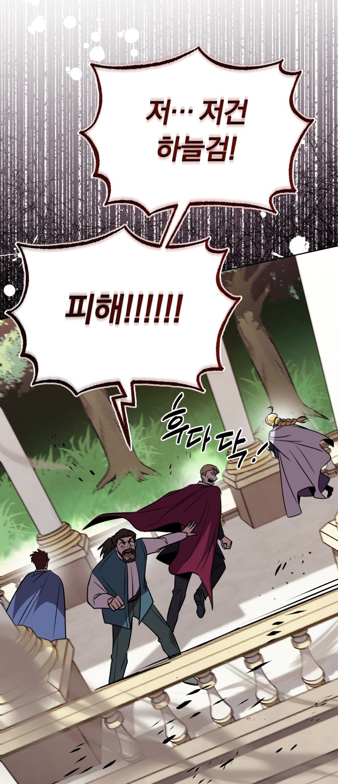 90 페이지