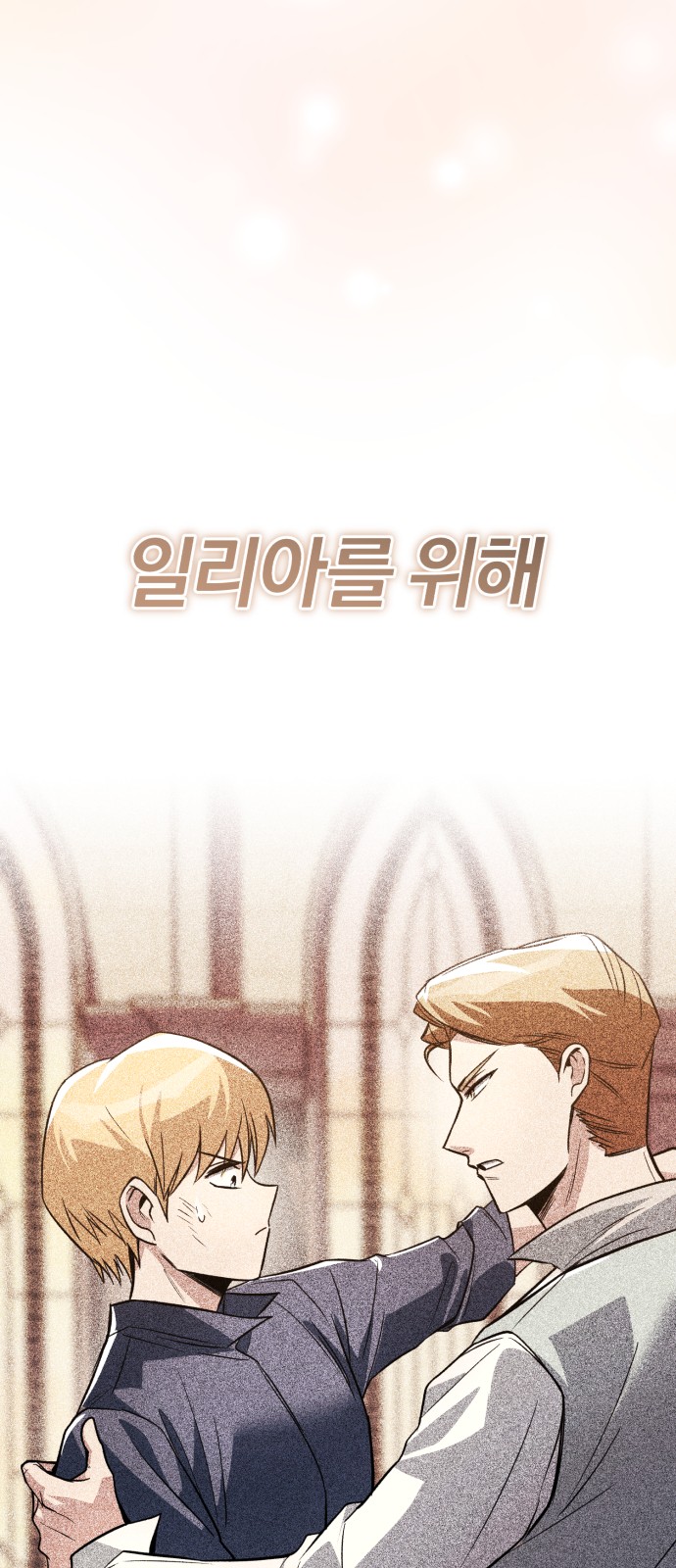 102 페이지