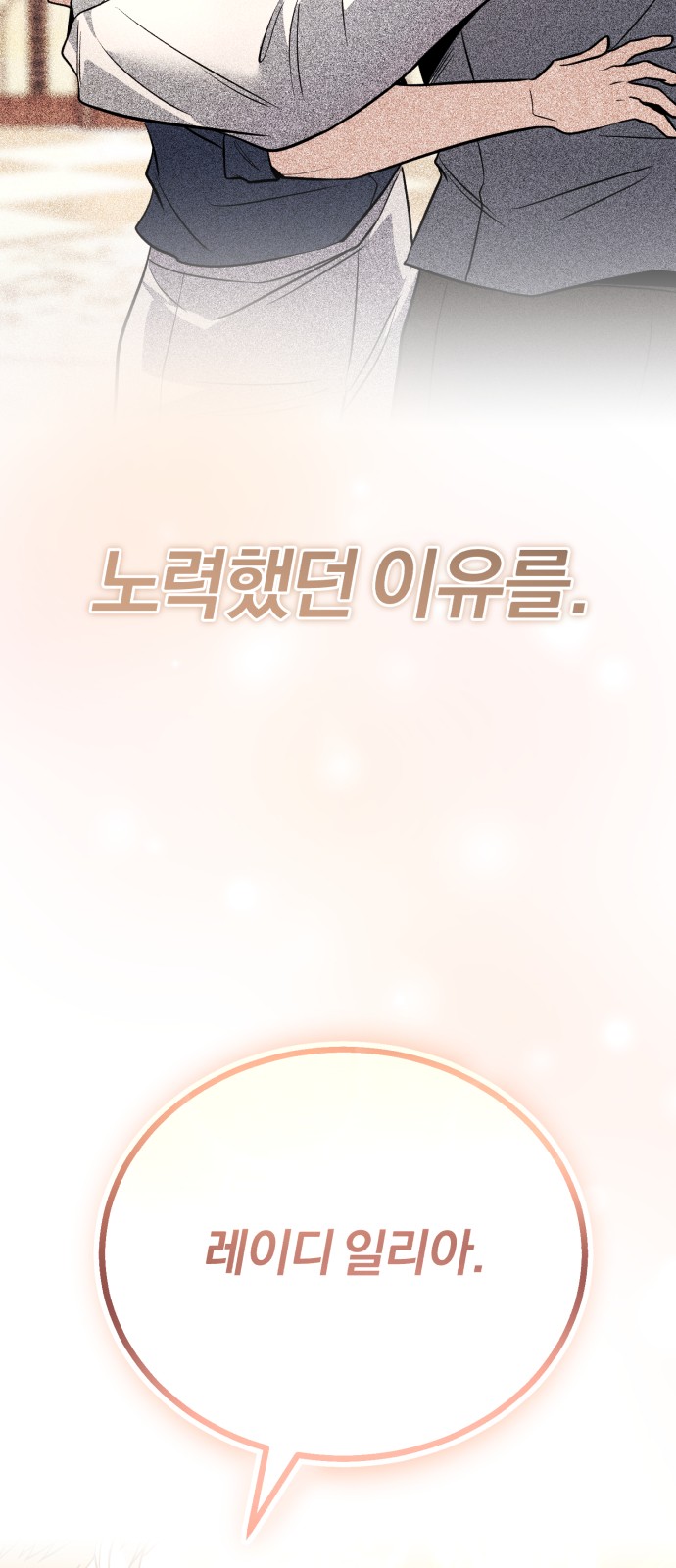 103 페이지