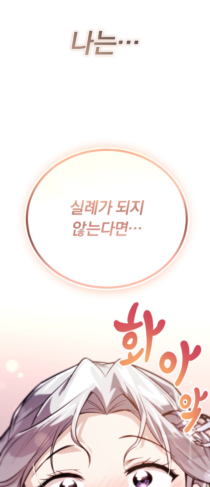 105 페이지