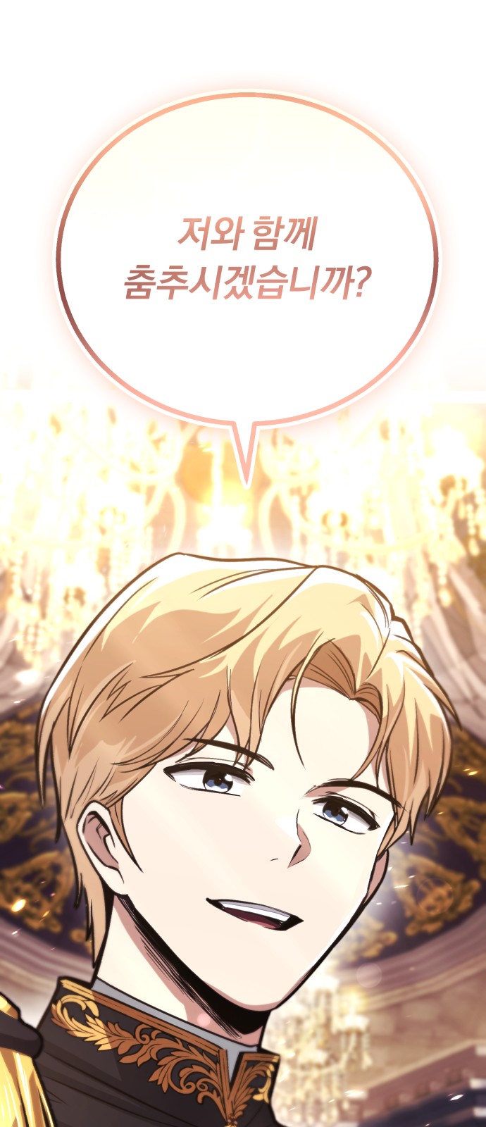 108 페이지