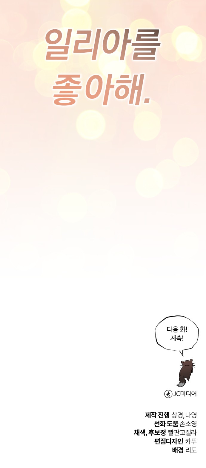 110 페이지