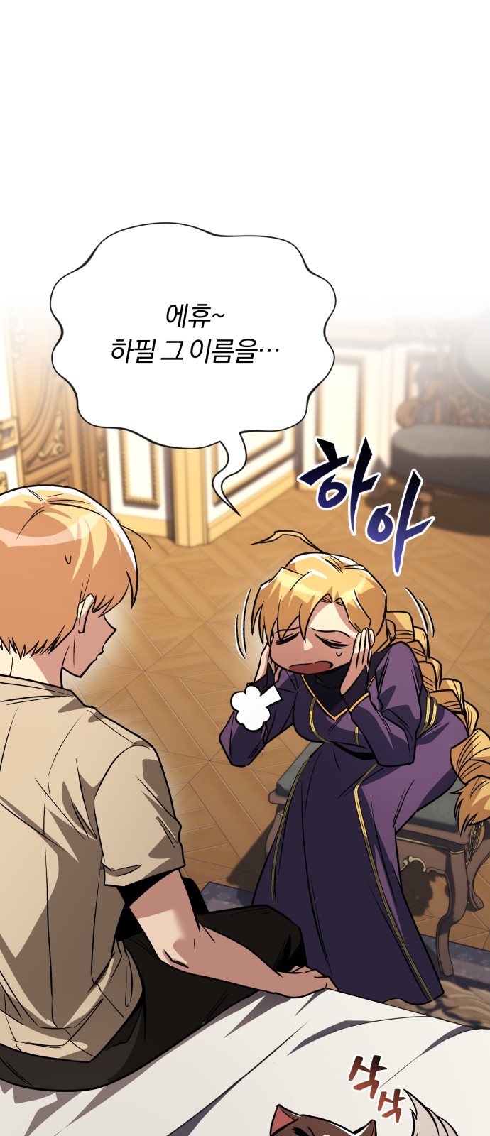 30 페이지