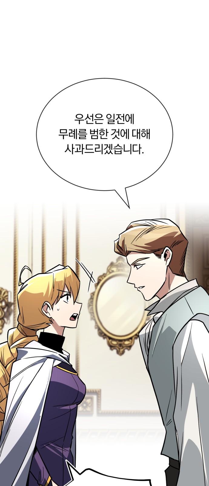 50 페이지