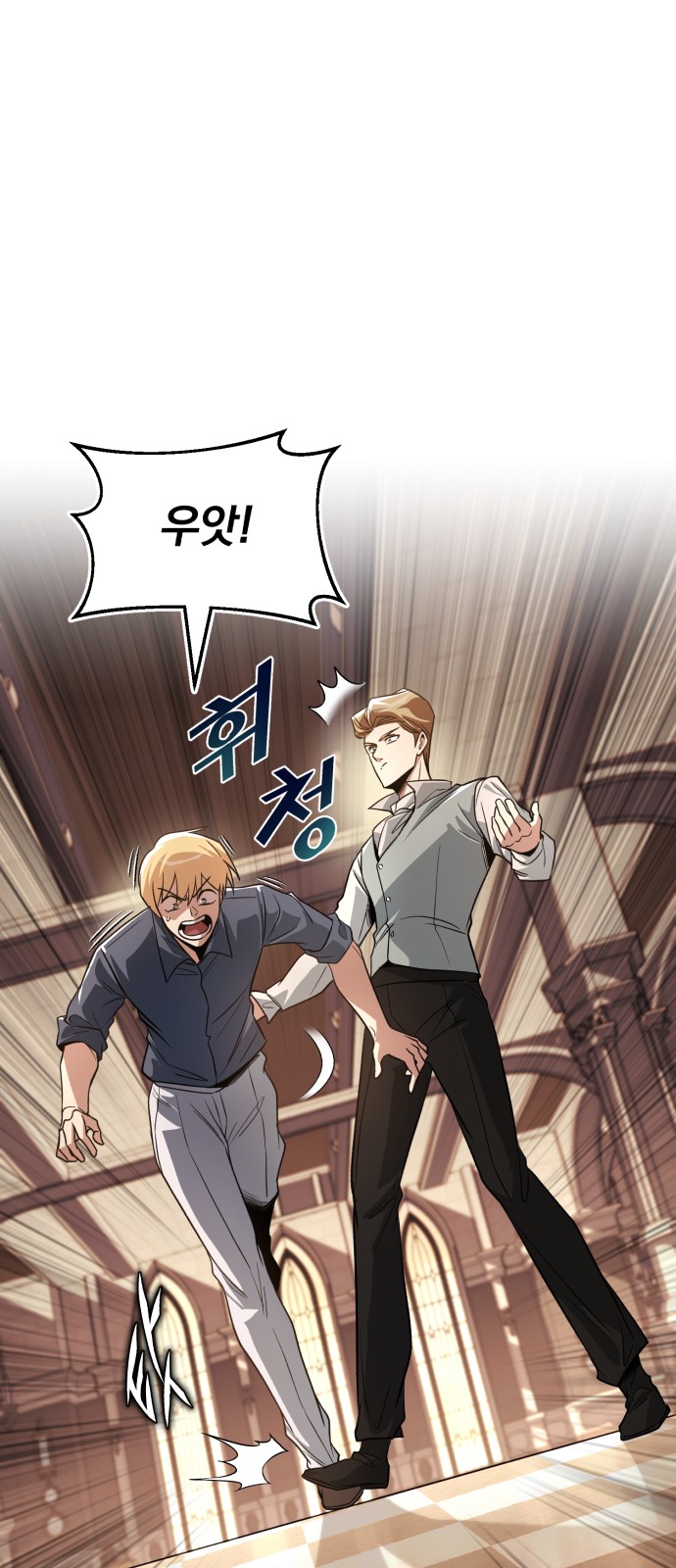 77 페이지