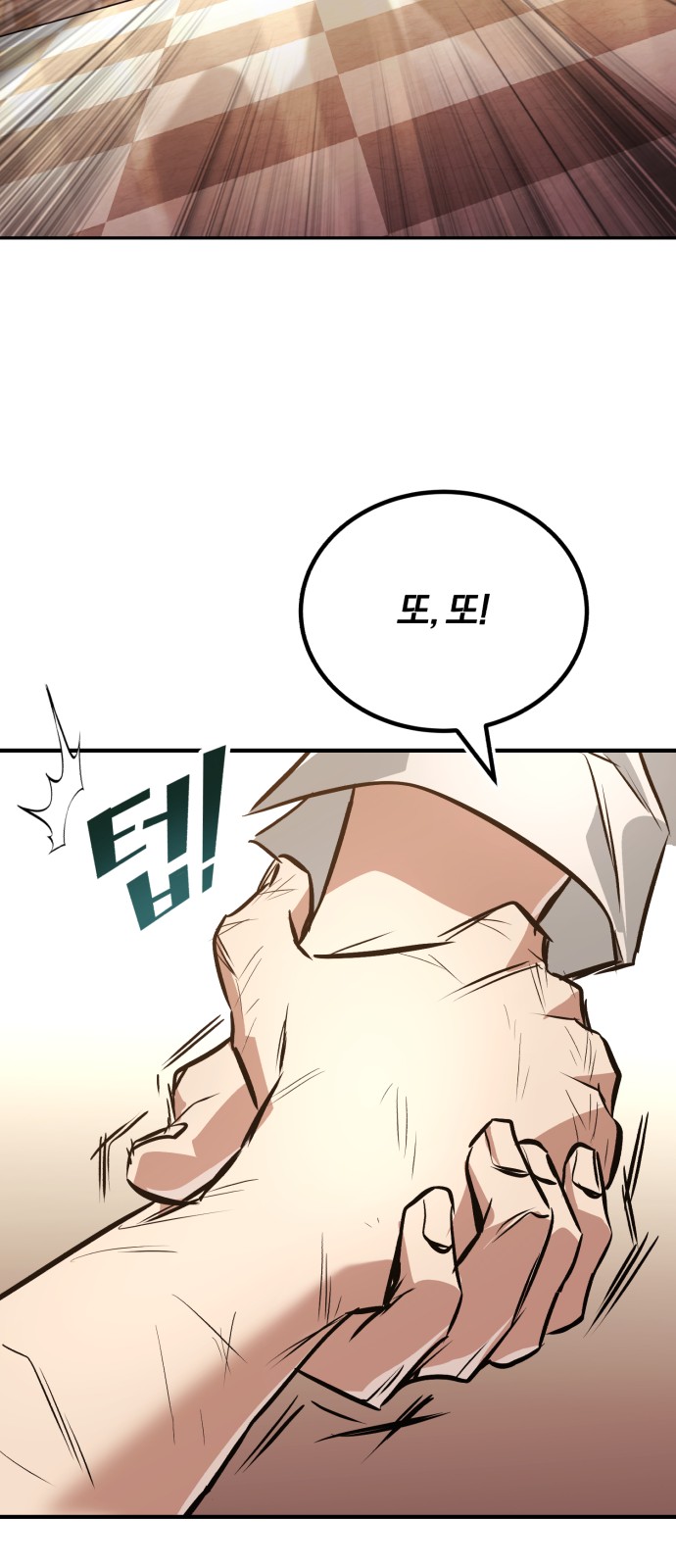 78 페이지