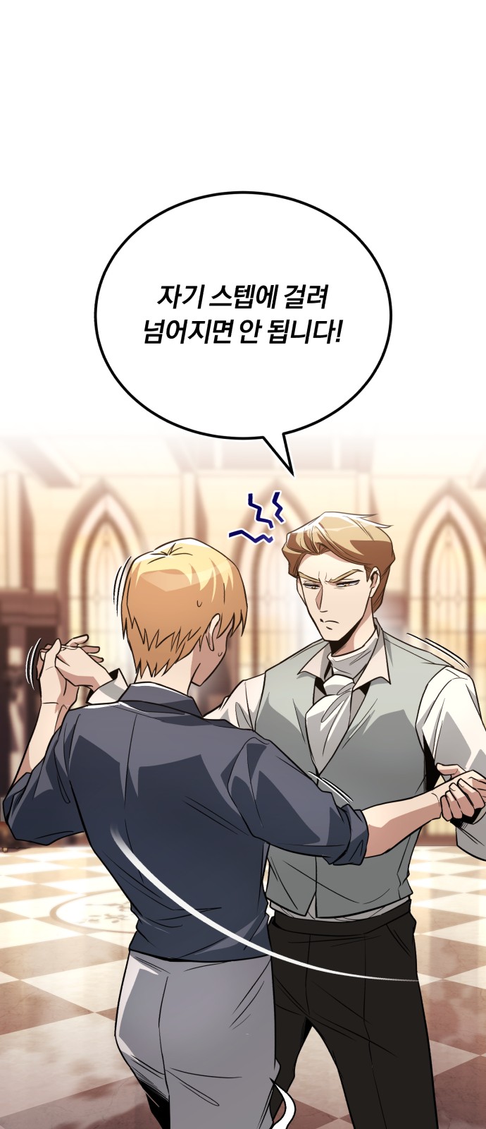 79 페이지