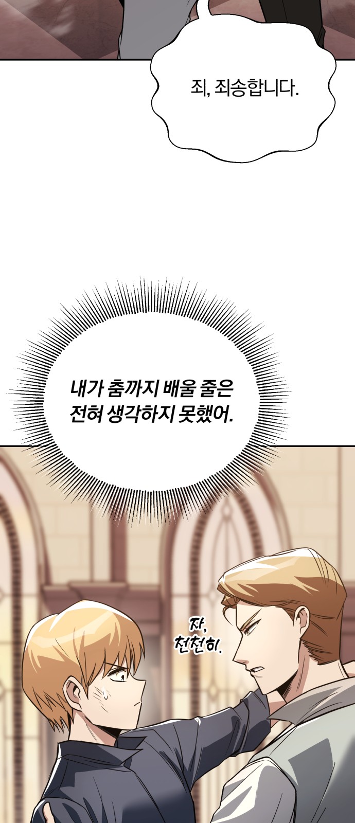 80 페이지