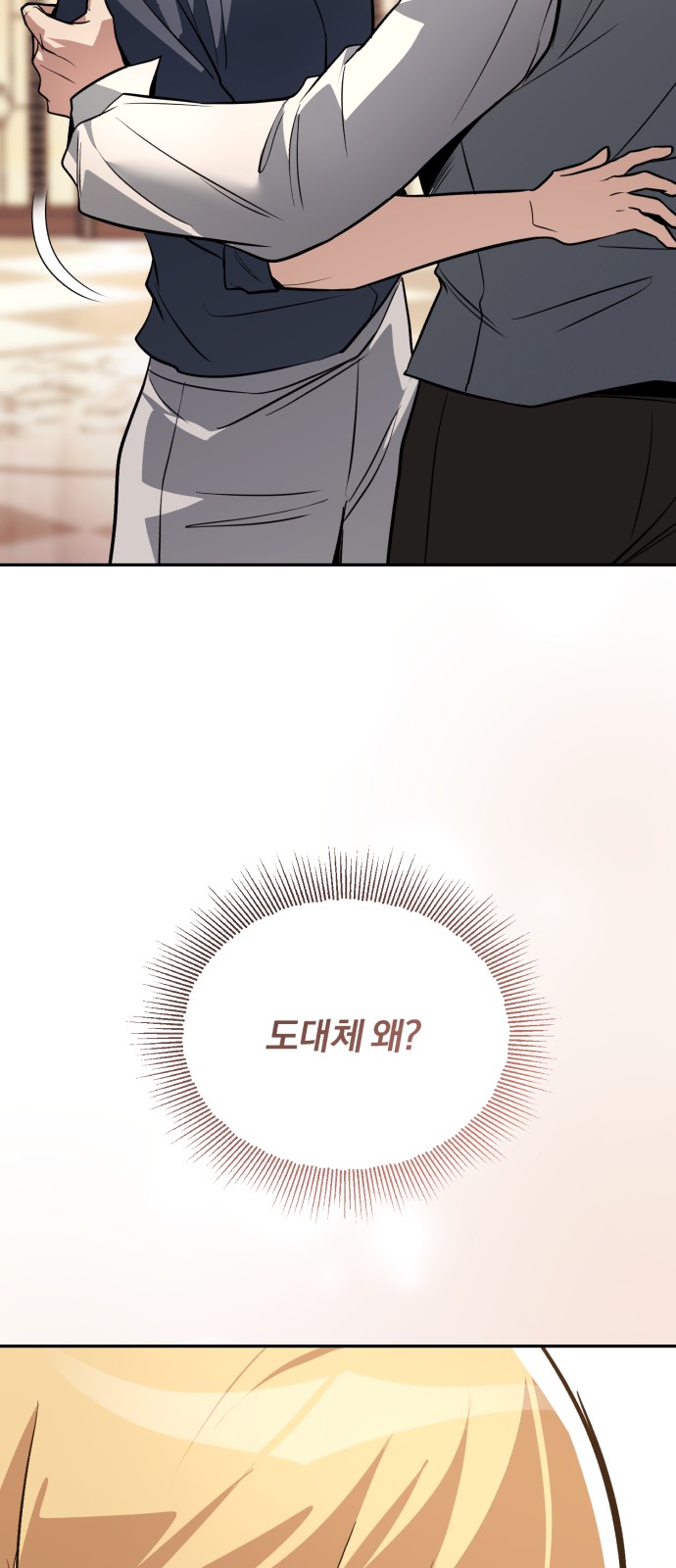81 페이지
