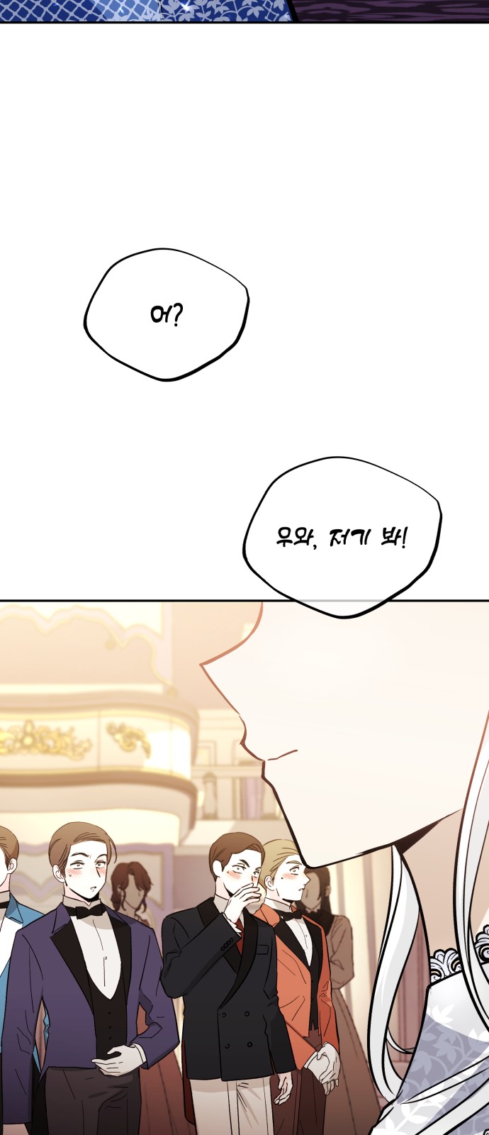 87 페이지