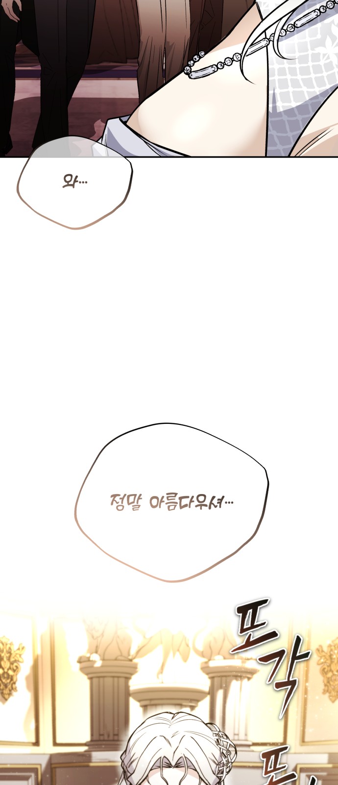 88 페이지