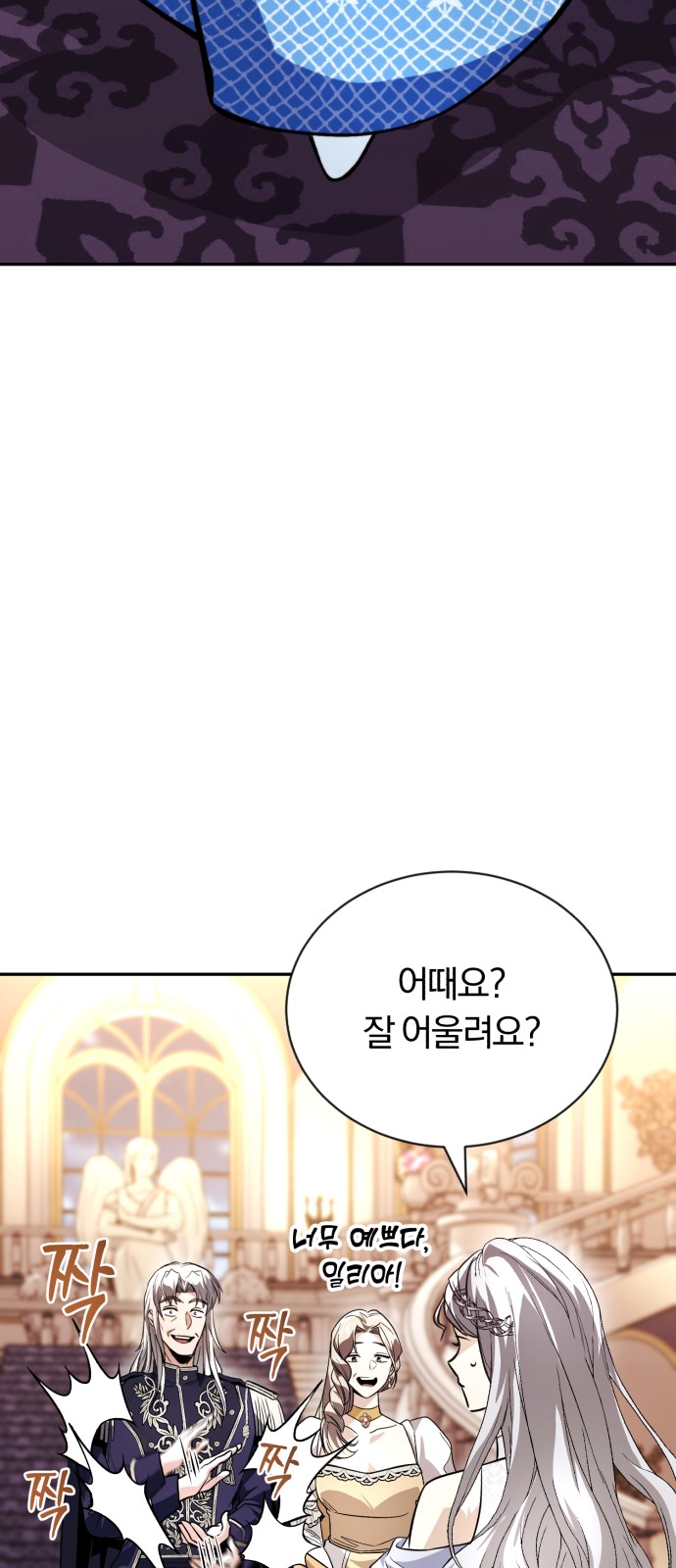 90 페이지