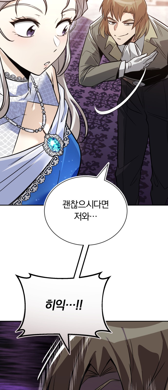 92 페이지