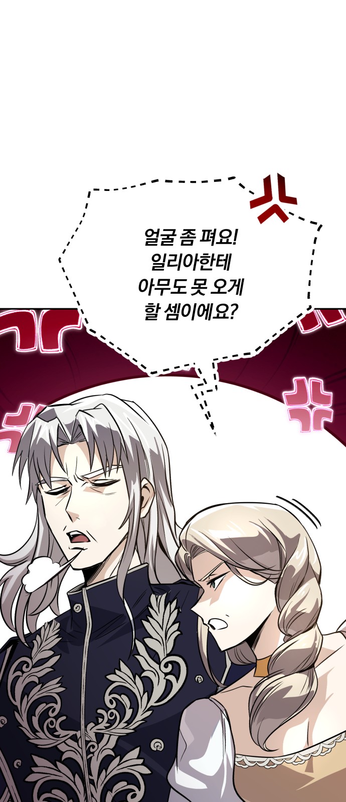 95 페이지