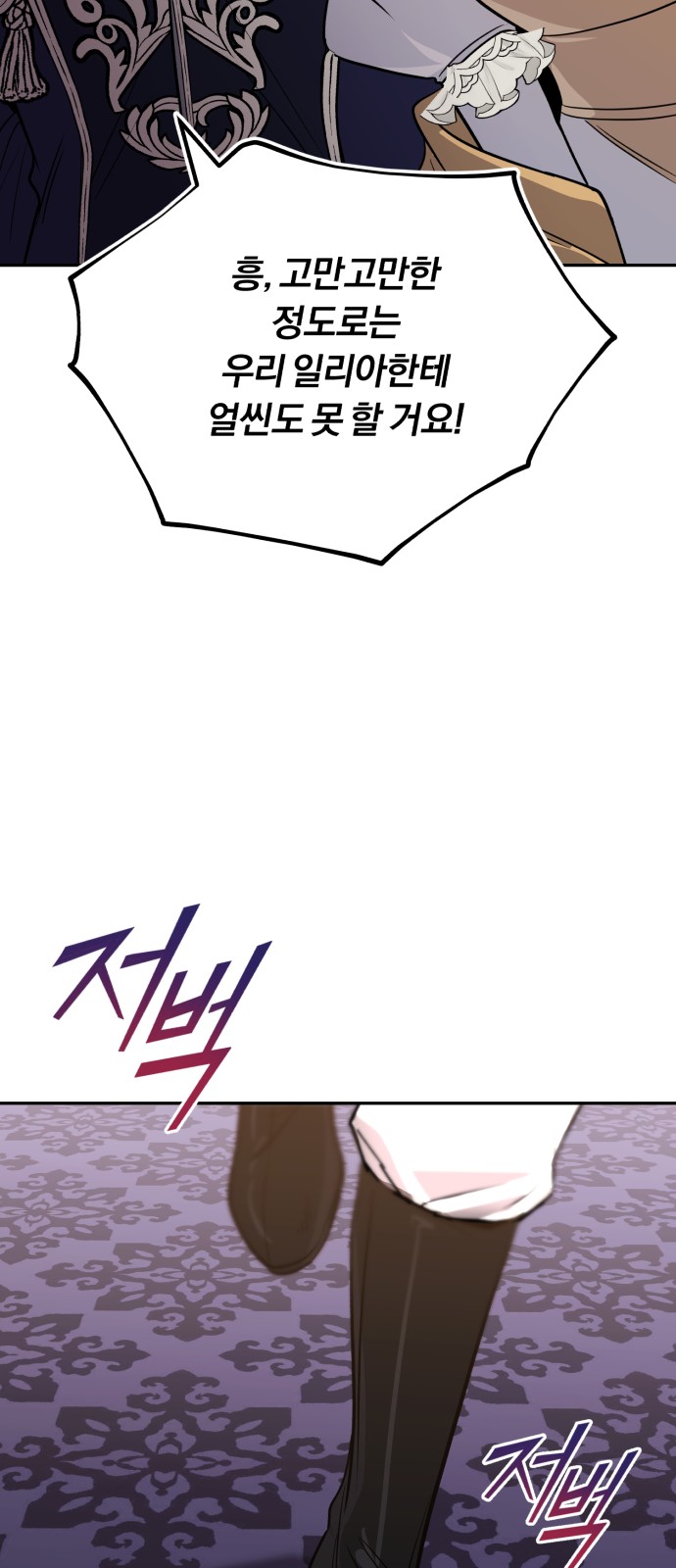 96 페이지