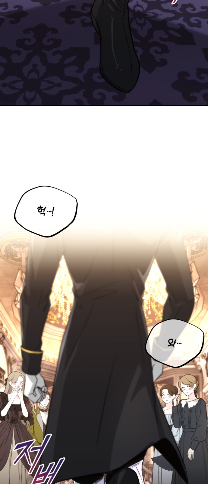 97 페이지