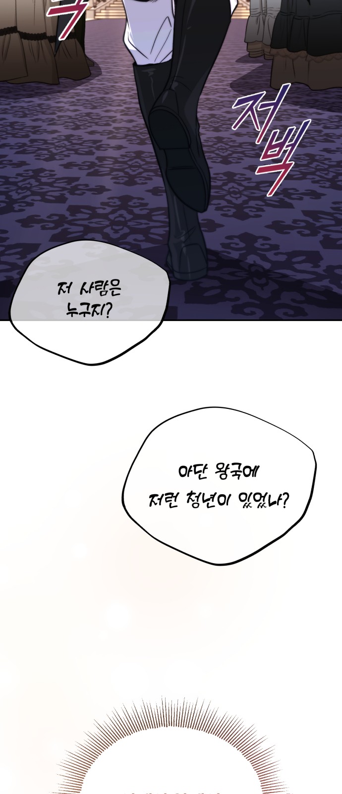 98 페이지