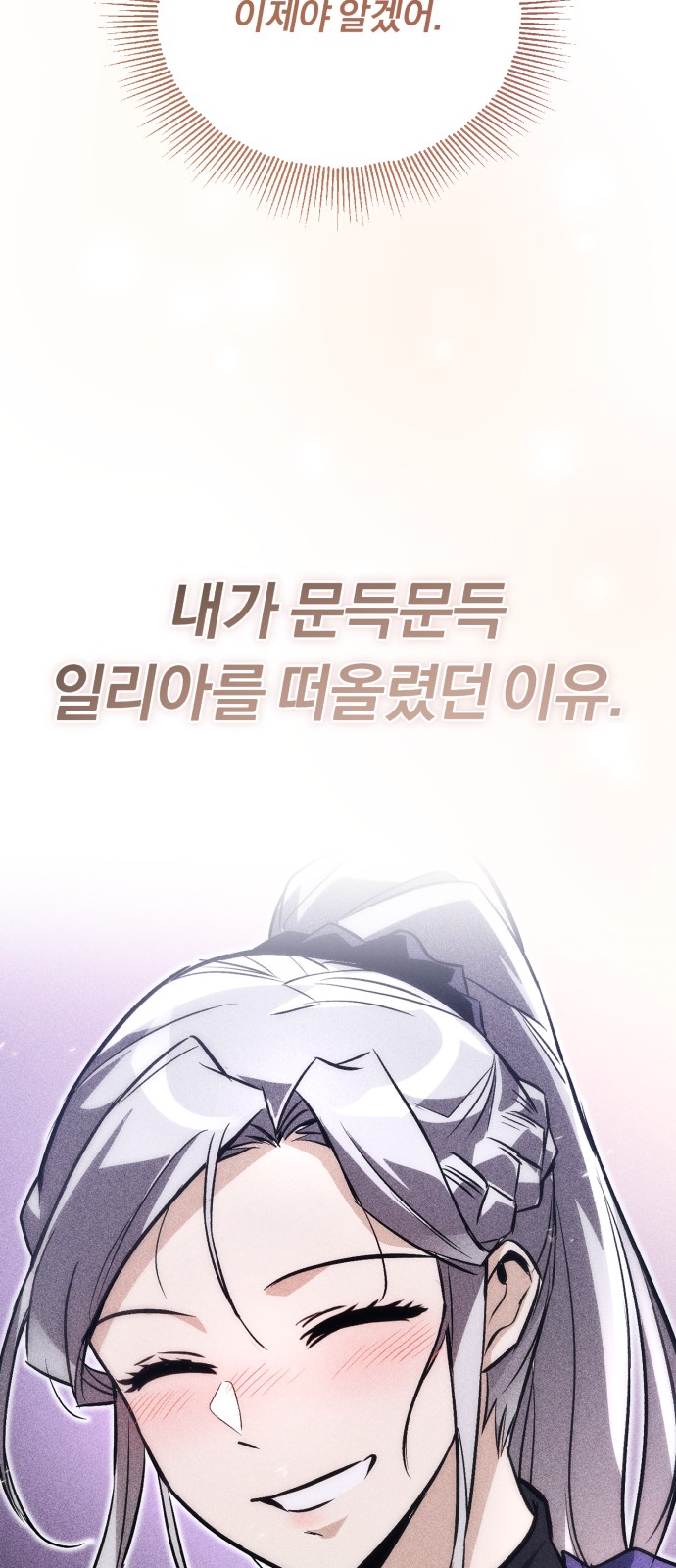 99 페이지