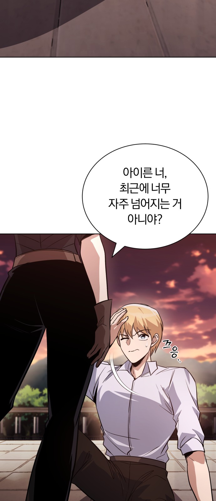 83 페이지