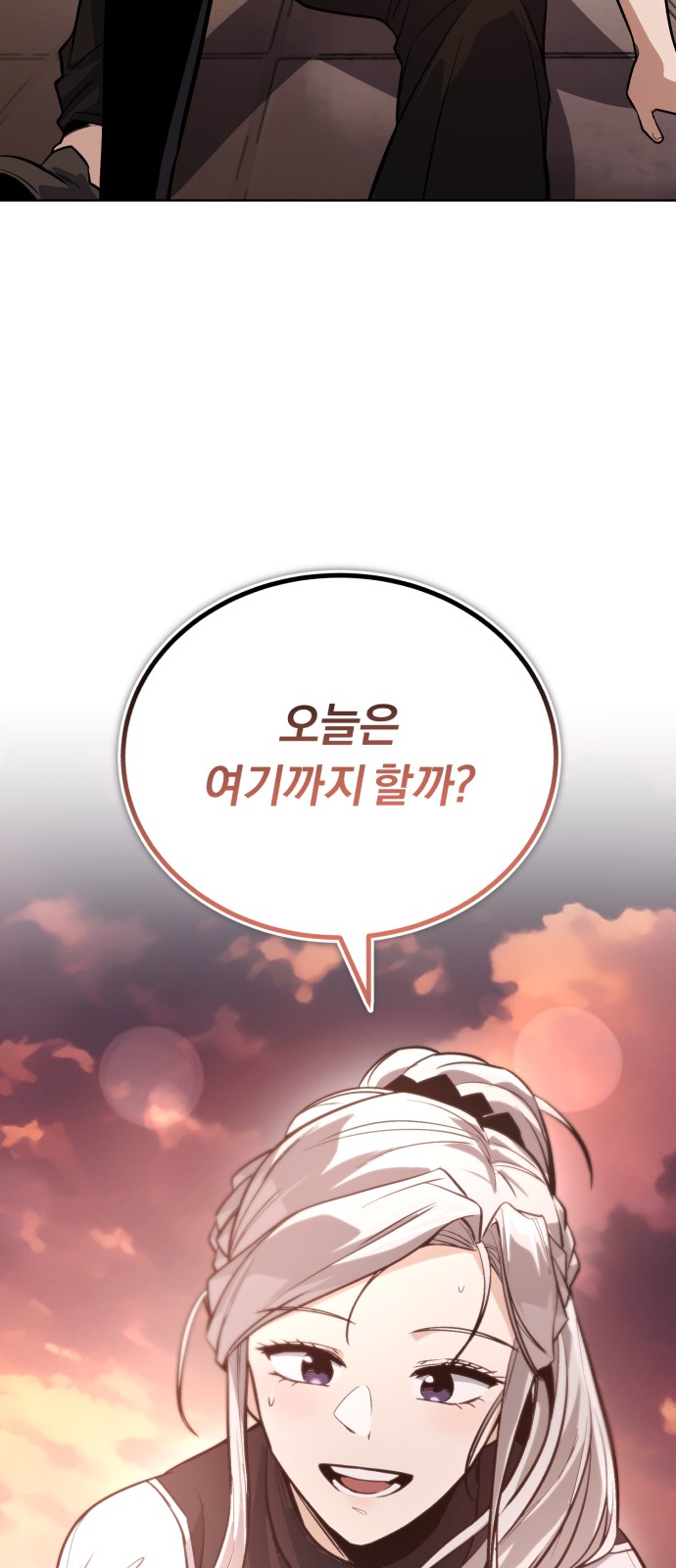 84 페이지