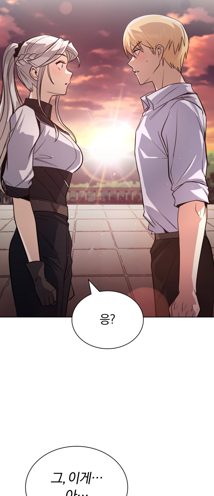 92 페이지