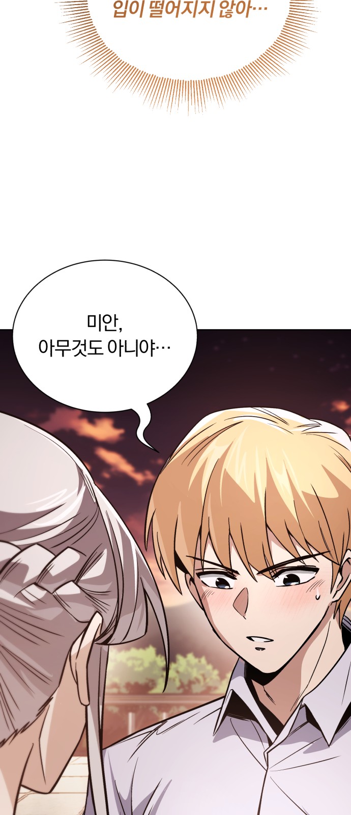94 페이지