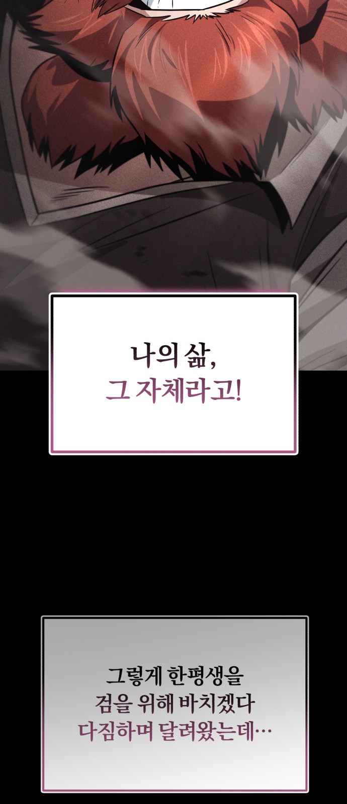 100 페이지