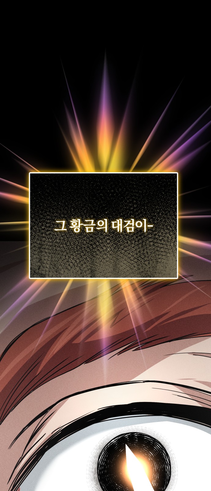 101 페이지