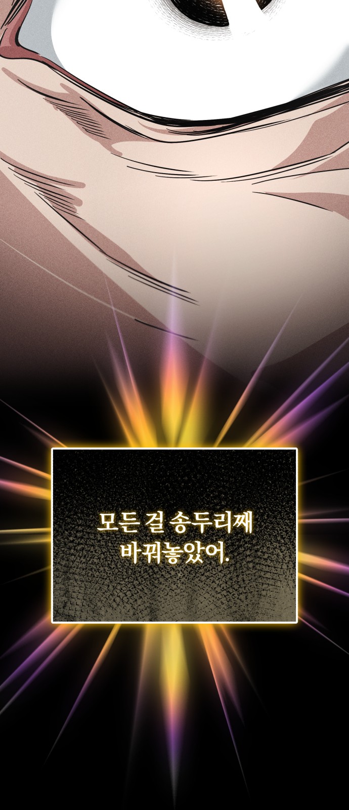 102 페이지