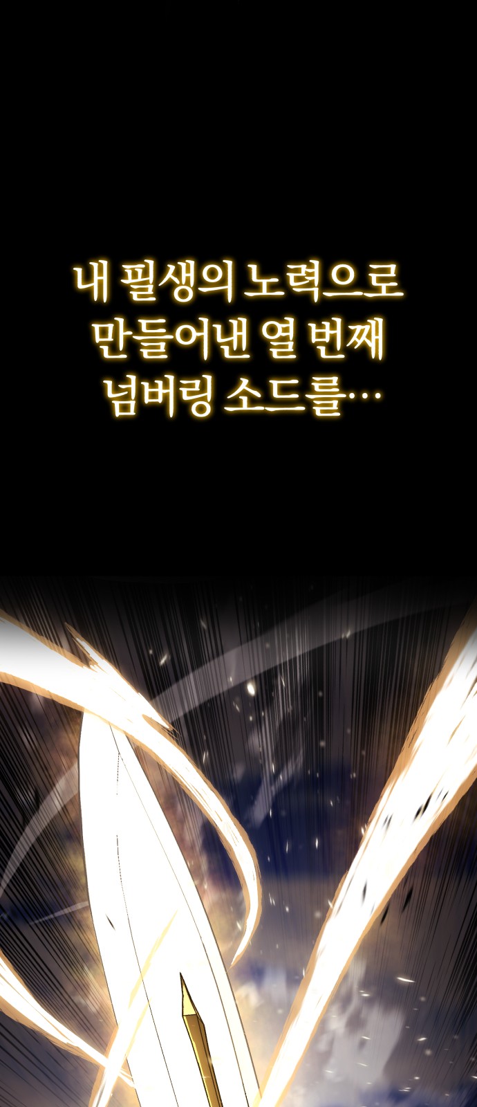 103 페이지