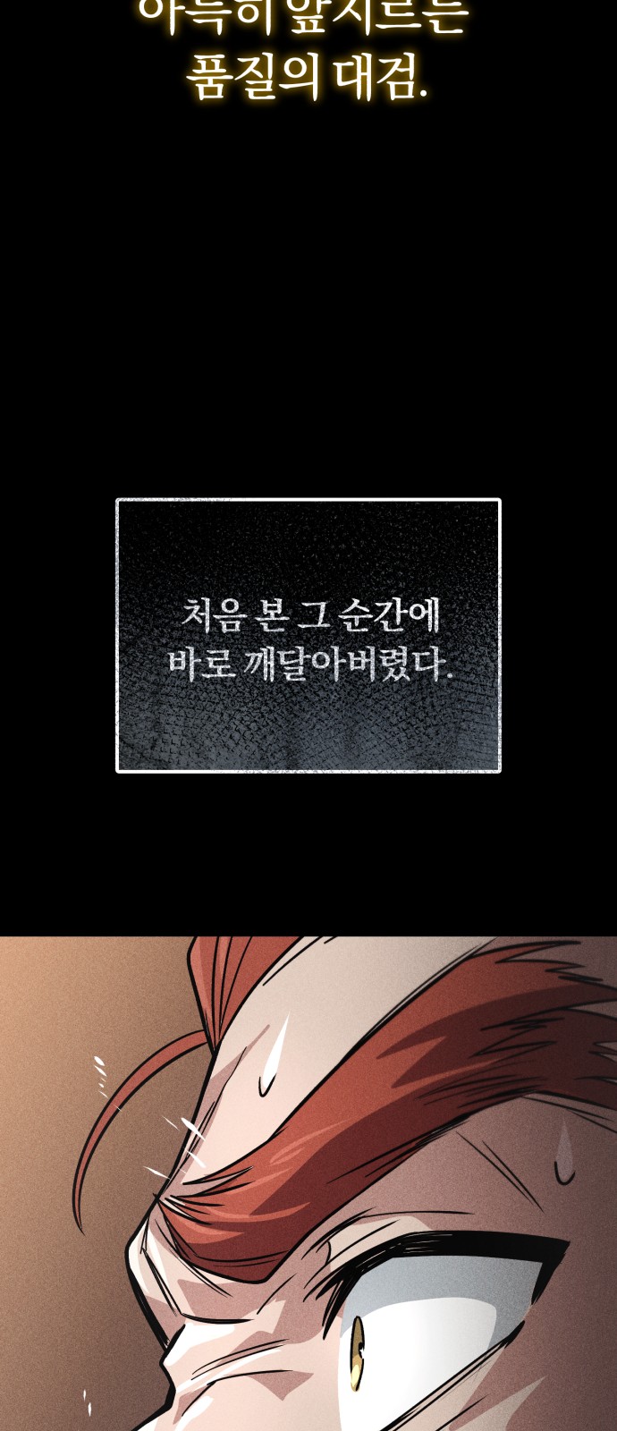 105 페이지