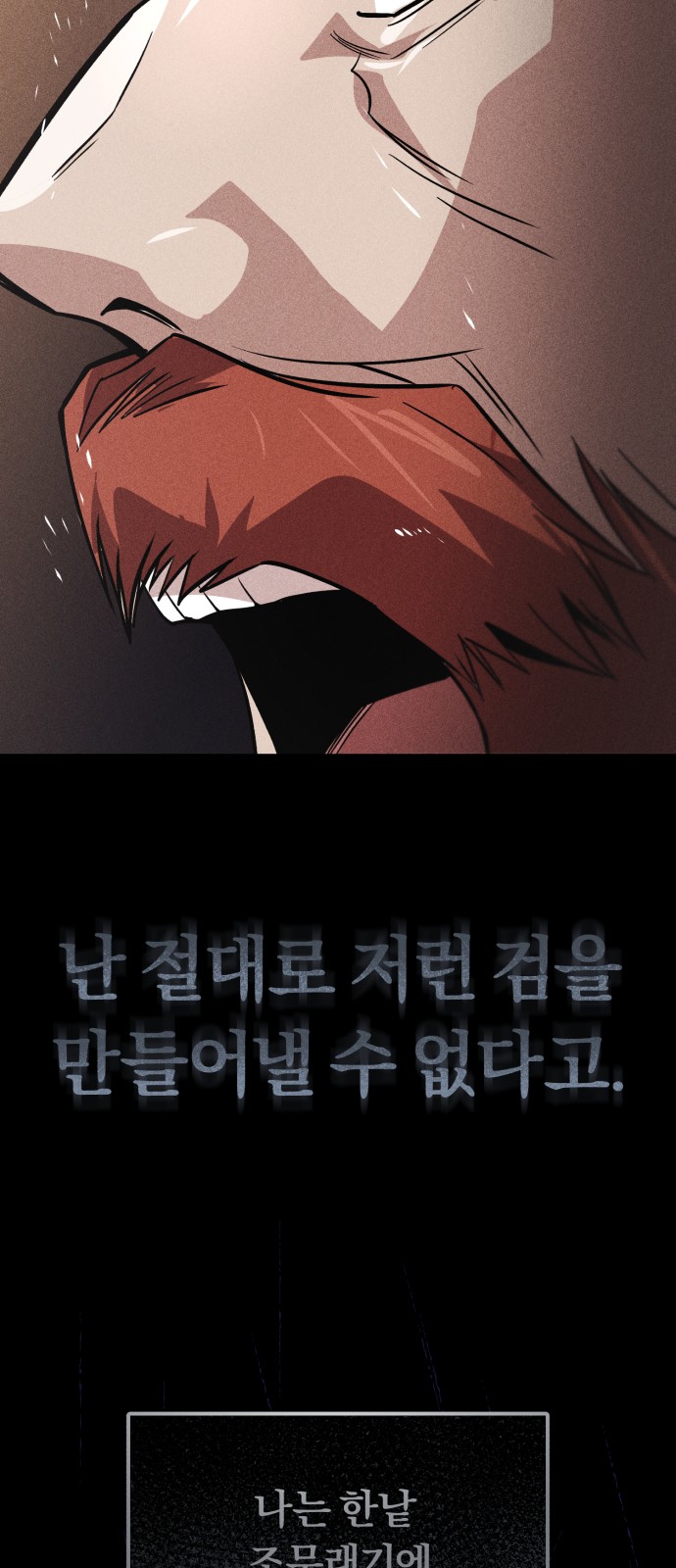 106 페이지