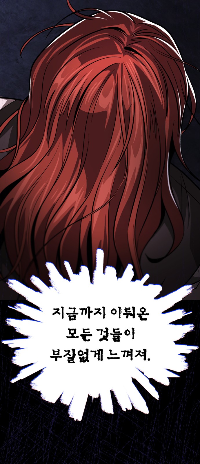 108 페이지