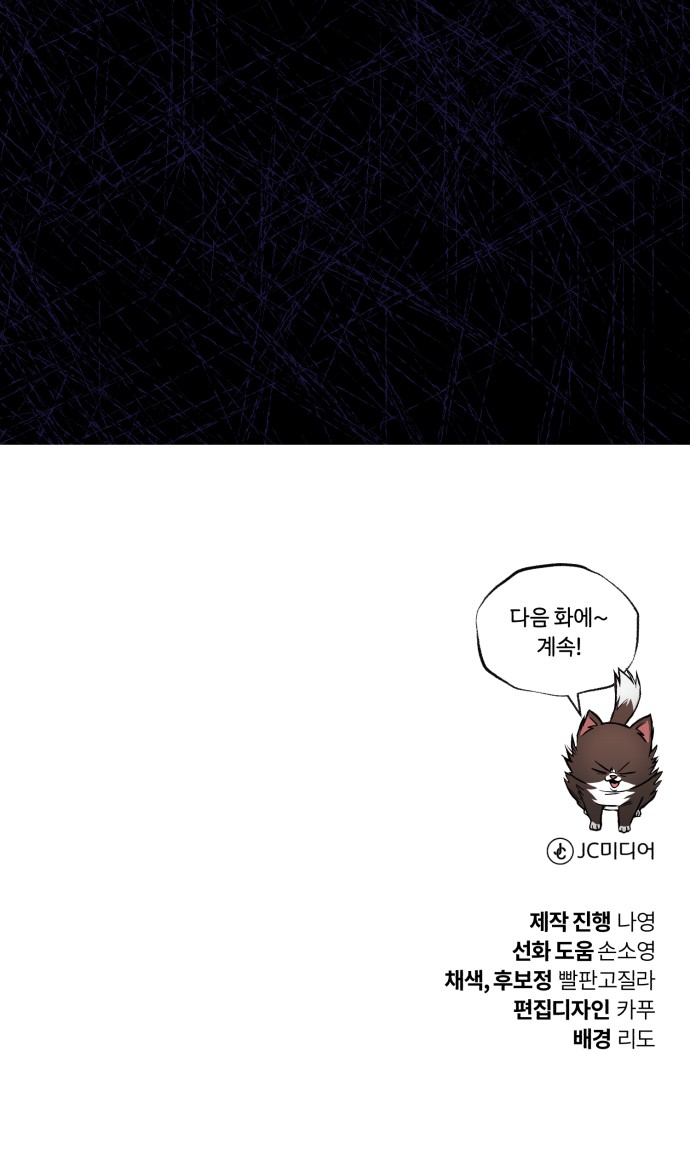 111 페이지