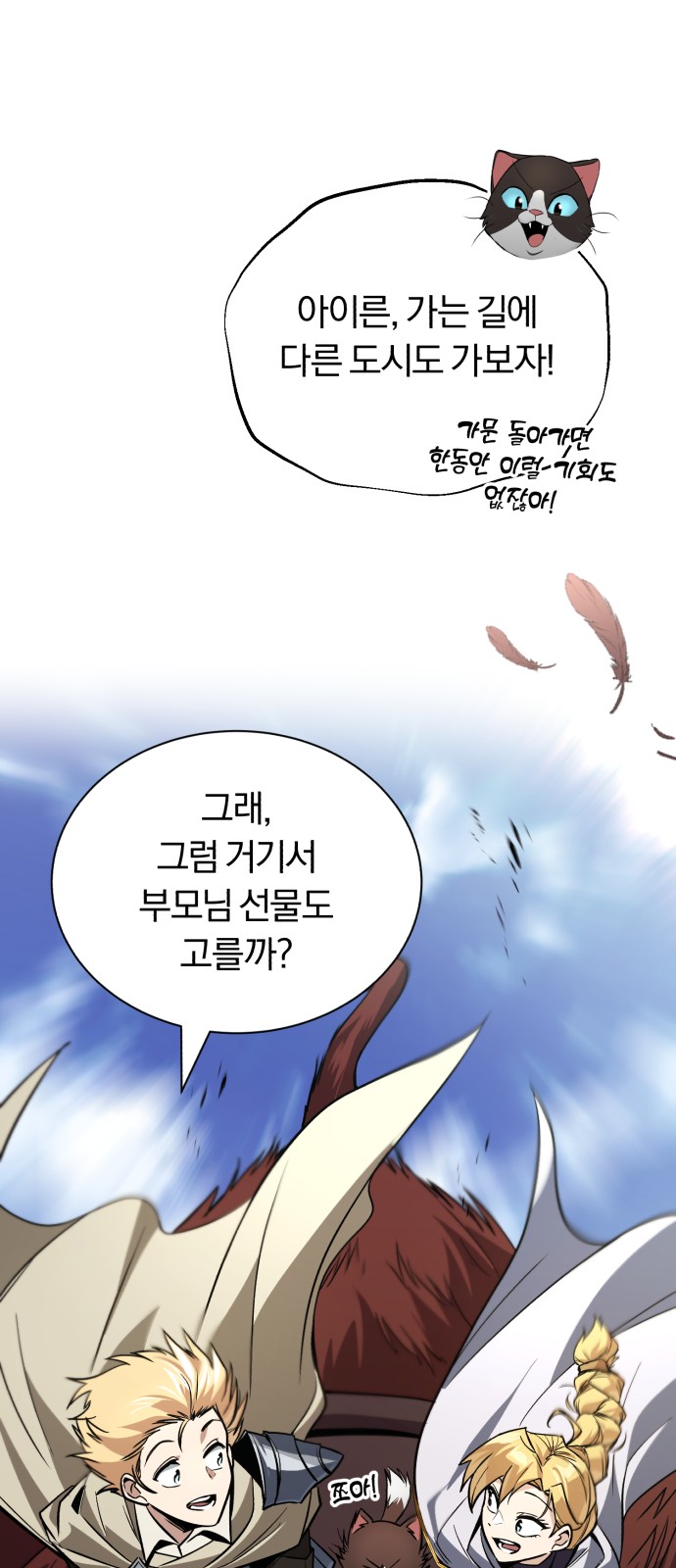 23 페이지