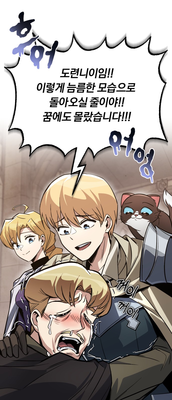 36 페이지