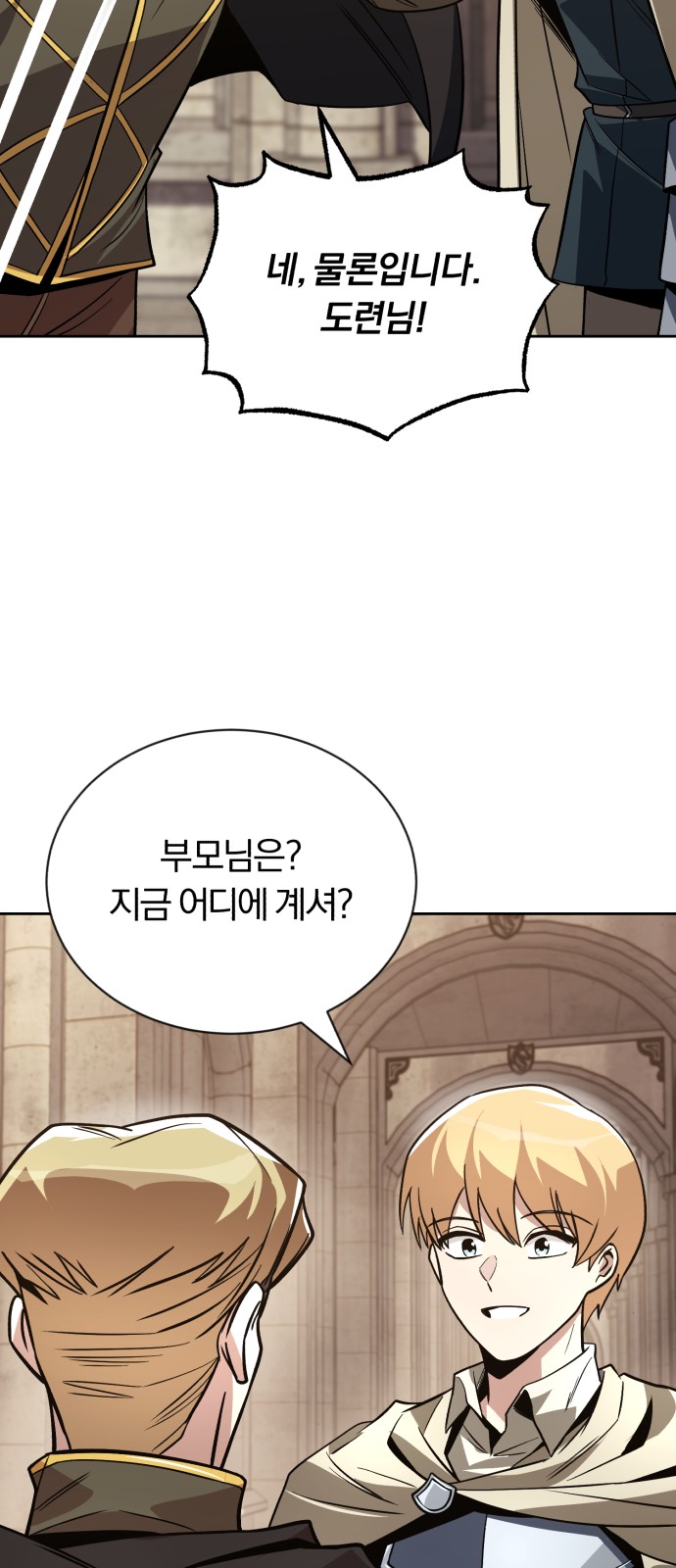 38 페이지