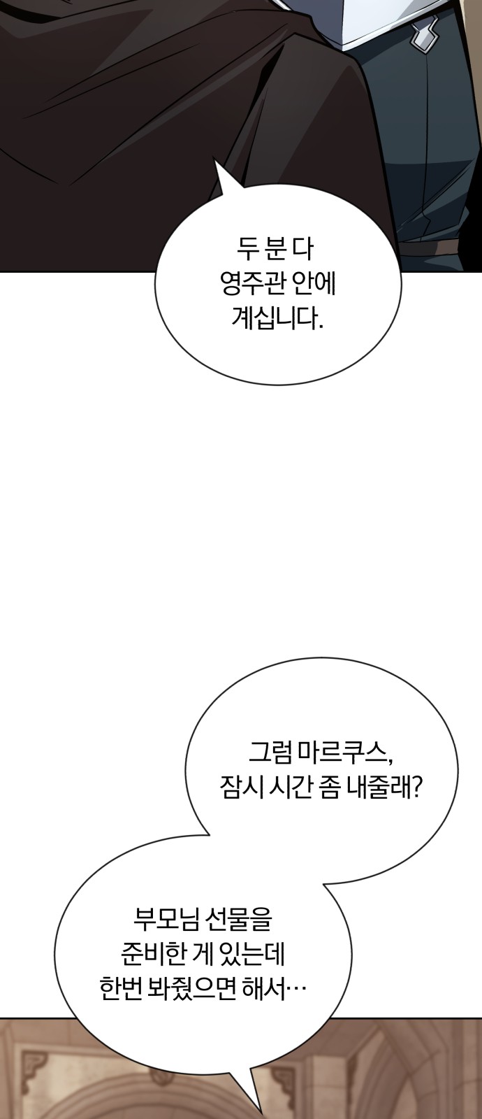 39 페이지