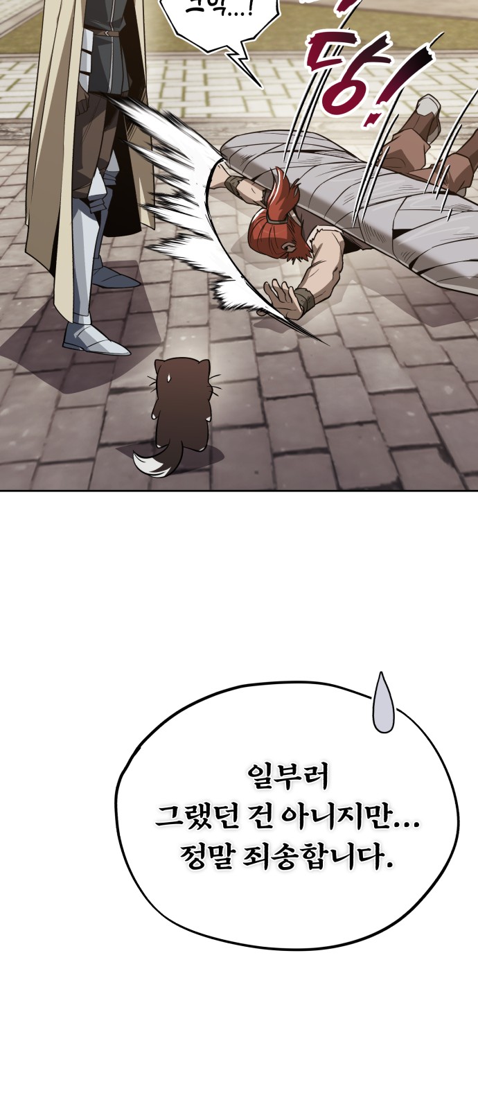 51 페이지