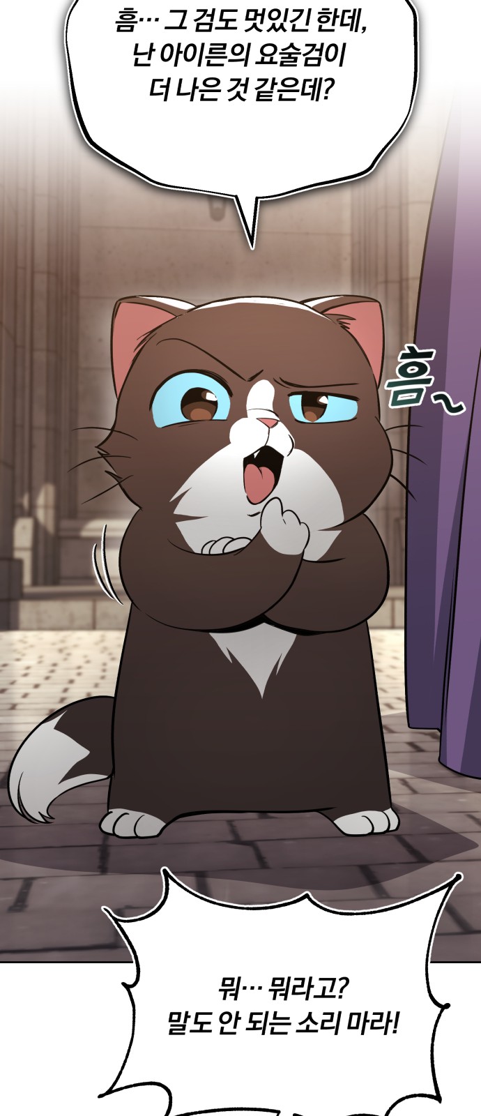 58 페이지