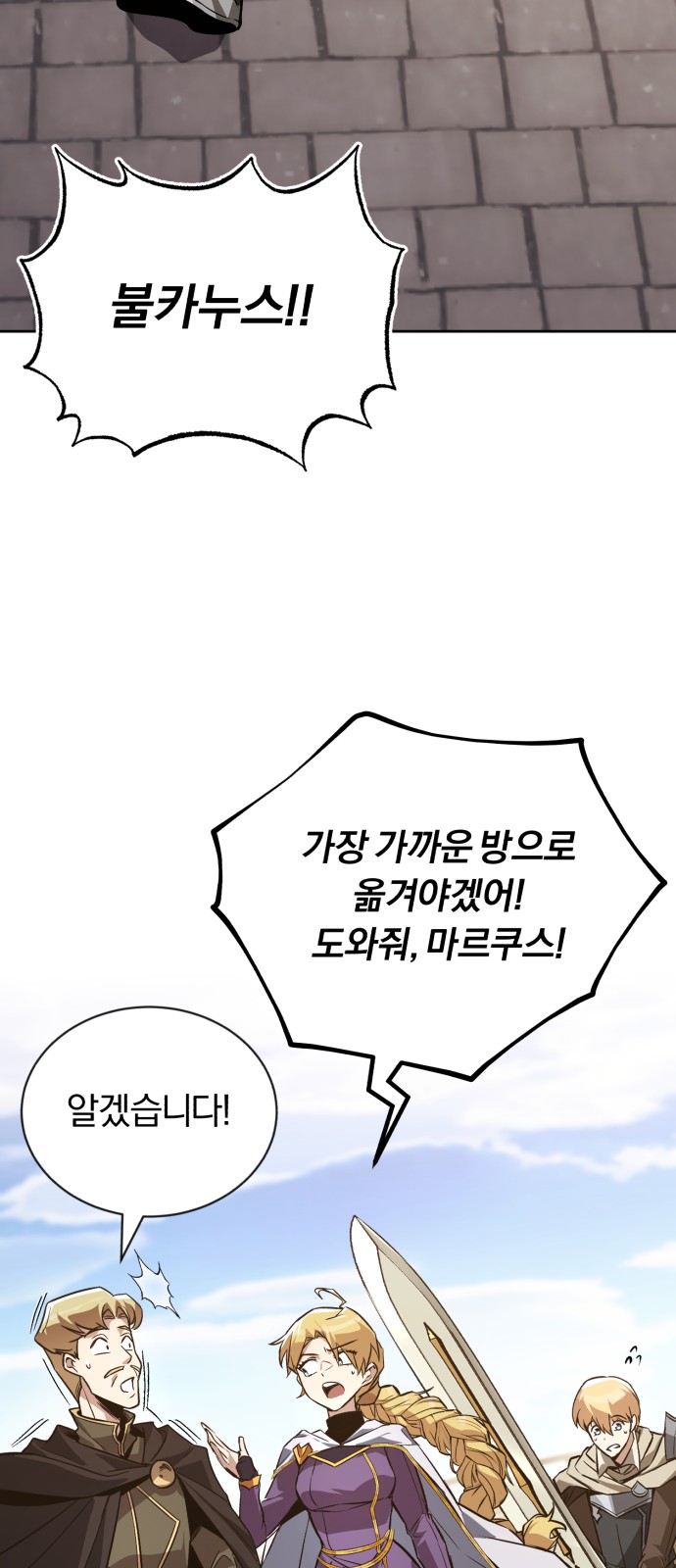 70 페이지
