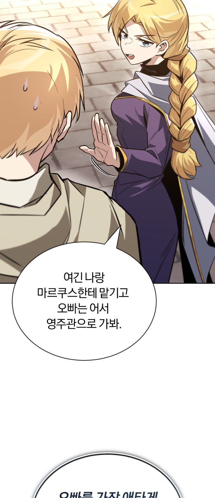 72 페이지