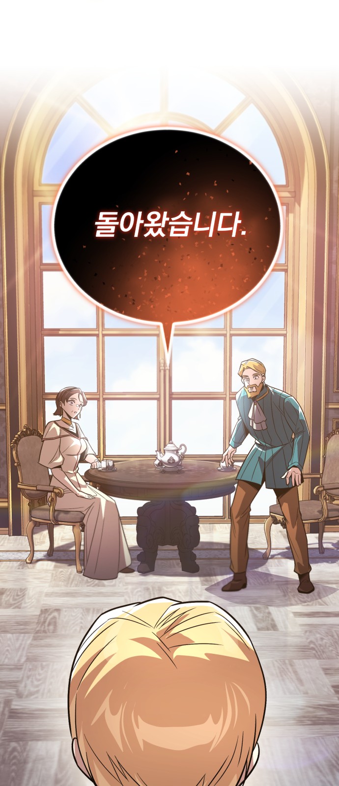 76 페이지