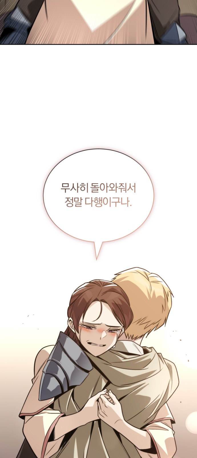 80 페이지