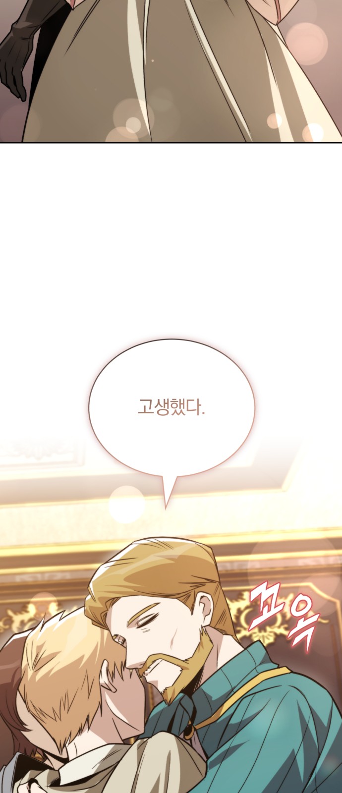81 페이지