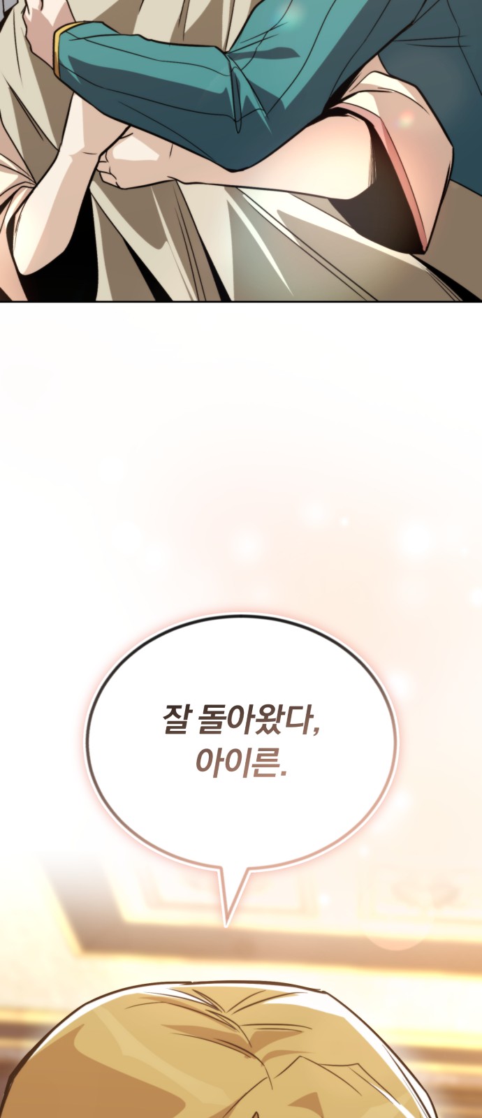 82 페이지